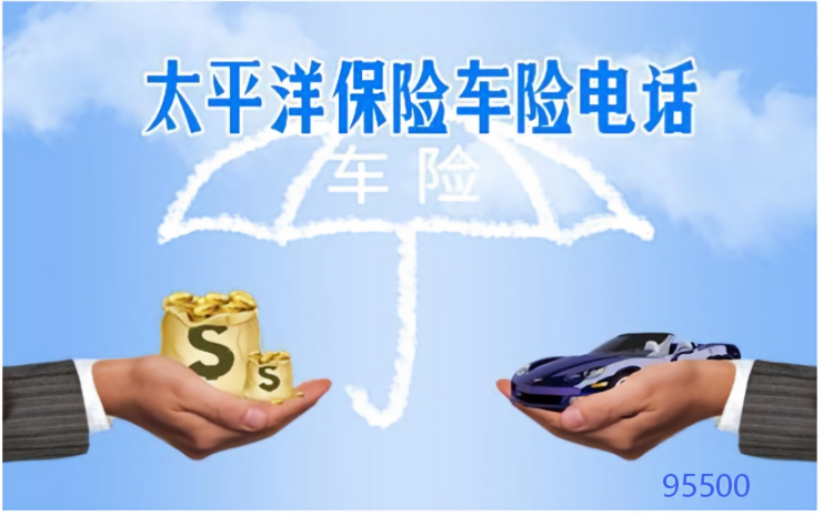交强险和三者险黄金组合,性价比之王,适配绝大多数车主