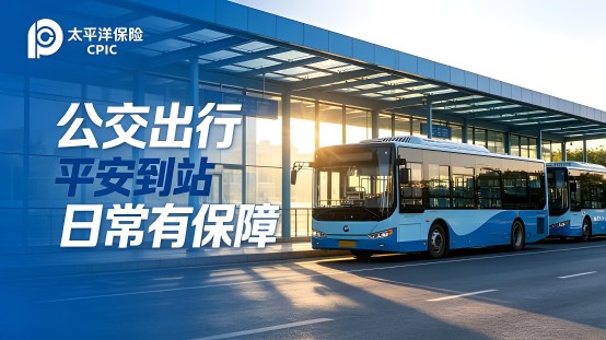 交强险零断档保合规,商业险灵活停保省成本