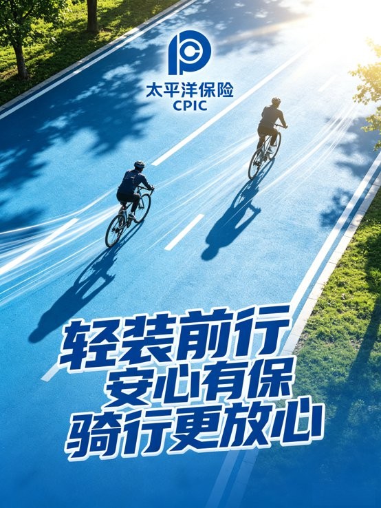 单方事故驾乘险理赔指南