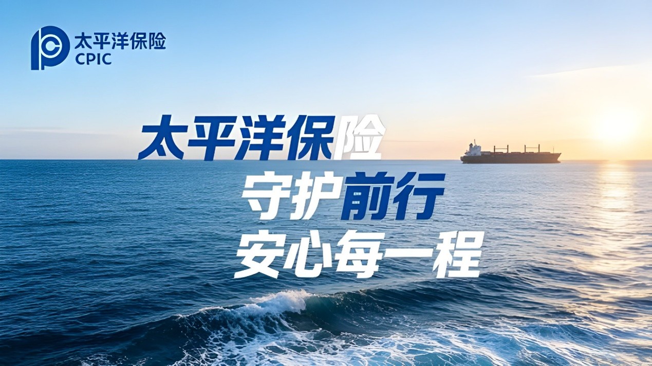 单方事故驾乘险理赔指南